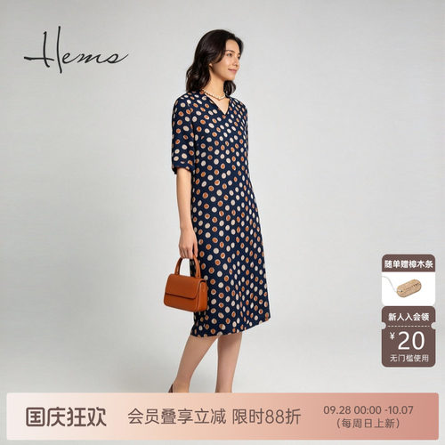 海尔曼斯气质优雅连衣裙