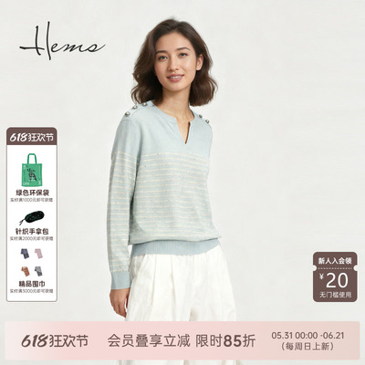 海尔曼斯25秋冬新品法式小香风云感亲肤羊毛V领时髦针织D40A5D9E