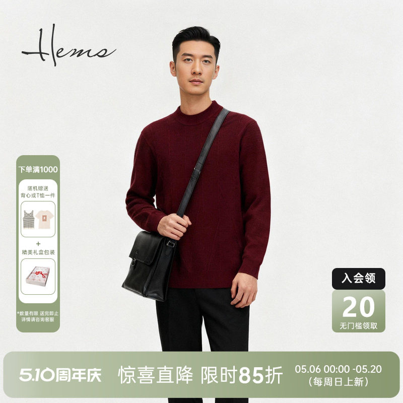 海尔曼斯25冬季新品商务休闲精英男士高智感半高领羊绒衫D0703B72