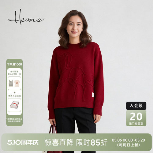 海尔曼斯气质优雅连衣裙