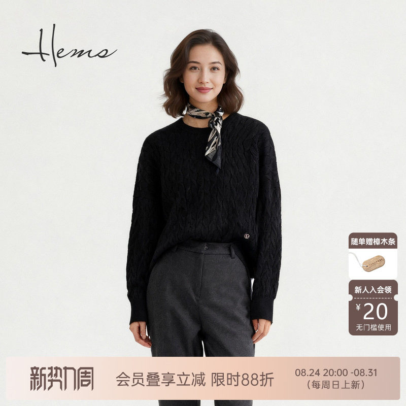海尔曼斯25秋冬新品精英衣橱老钱风松弛麻花圆领羊毛针织D40A3D4E
