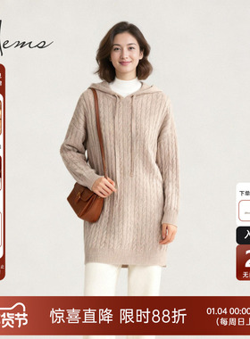 海尔曼斯25冬季新品老钱风经典麻花连帽卫衣款羊毛针织衫230R2B41