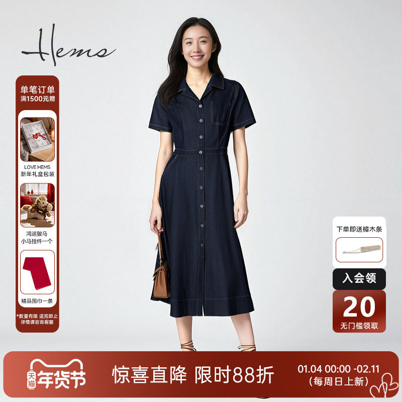 海尔曼斯25春夏新品高智感体制内原牛丝光棉牛仔连衣裙女24830c9q