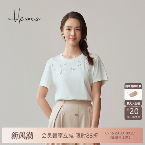 海尔曼斯短袖休闲薄款