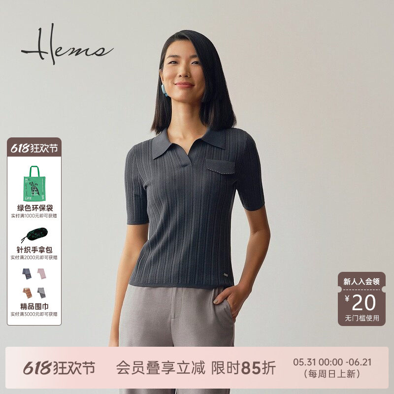 海尔曼斯绵羊毛POLO领羊毛短袖