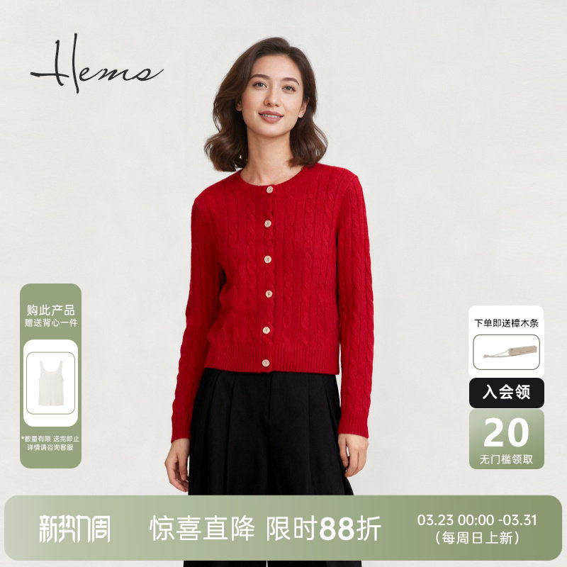 海尔曼斯25秋冬新品复古老钱风经典麻花圆领云感羊毛开衫H3042B4R