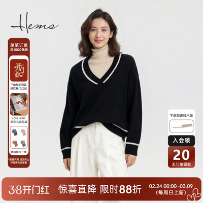 海尔曼斯25秋冬新品高智感通勤V领休闲慵懒松弛感羊毛衫H3024D41