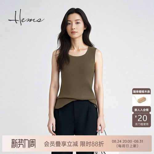 海尔曼斯U领套头羊毛背心