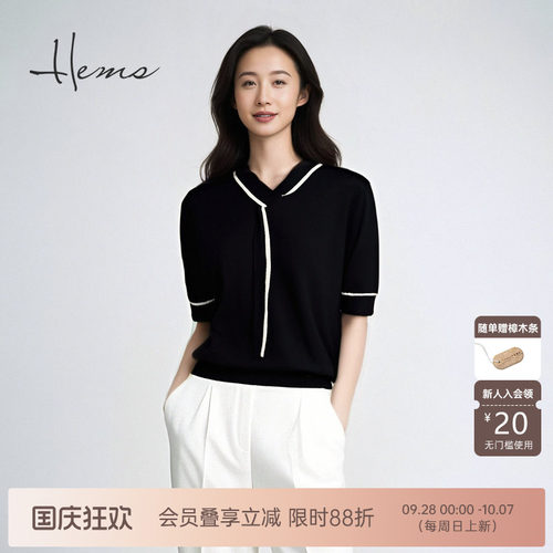 海尔曼斯25早秋新品简约通勤高智衣橱系列V领短袖针织衫D2904A91