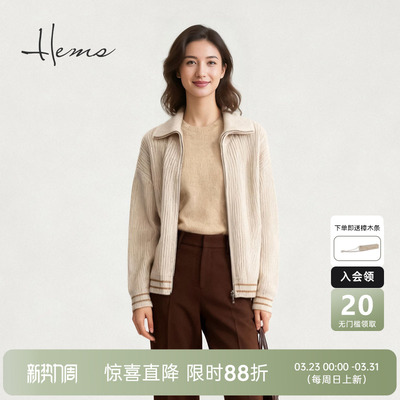 海尔曼斯25冬季新品通勤松弛保暖软糯零压Polo羊绒开衫女D2687D71