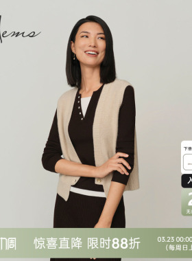 海尔曼斯25秋冬新品新年氛围感叠穿V领羊绒开衫马甲针织250Q6D7R