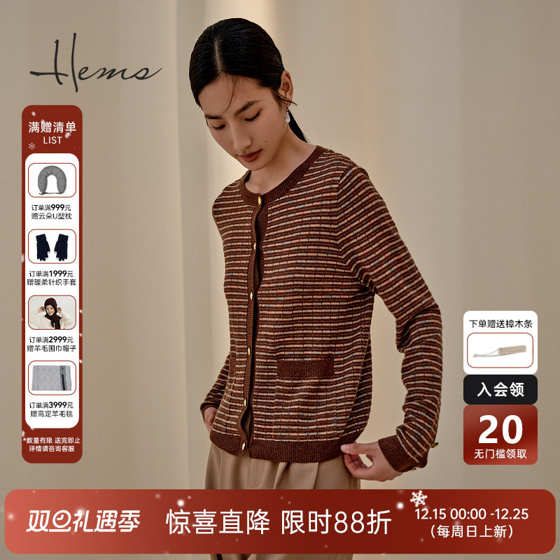 海尔曼斯羊绒开衫小香风针织衫