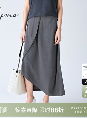 海尔曼斯25早秋新品直身A字版通勤显瘦不规则羊毛半身裙24033D9L