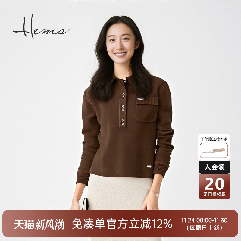 海尔曼斯25早秋新品通勤体制内云感亲肤羊毛Polo针织衫女240G8D41