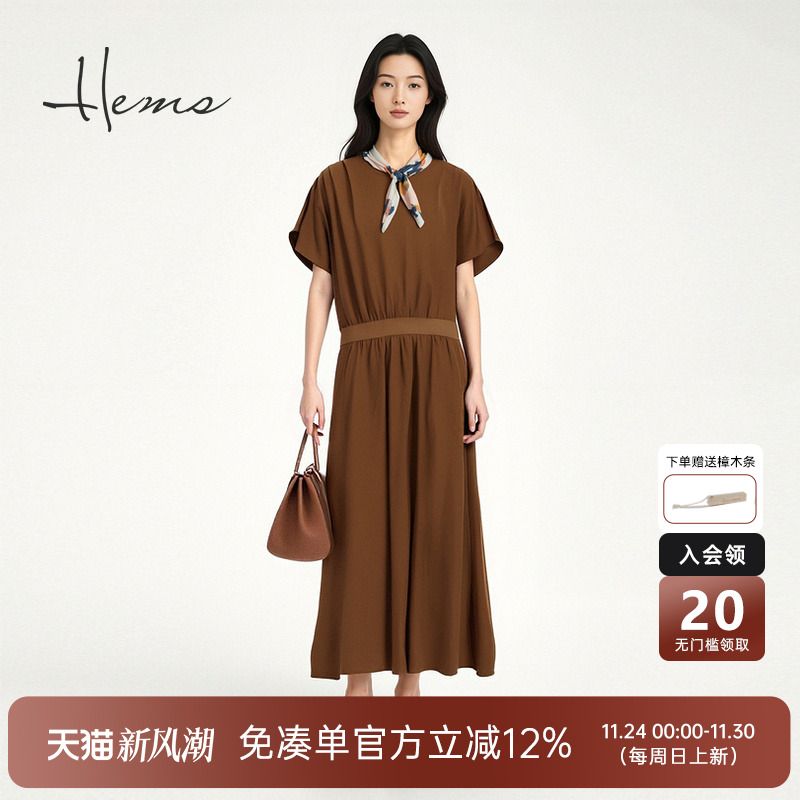 海尔曼斯气质优雅连衣裙