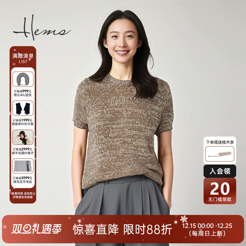 海尔曼斯25春夏新品松弛感通勤亚麻棉圆领短袖针织T恤240A4C9E