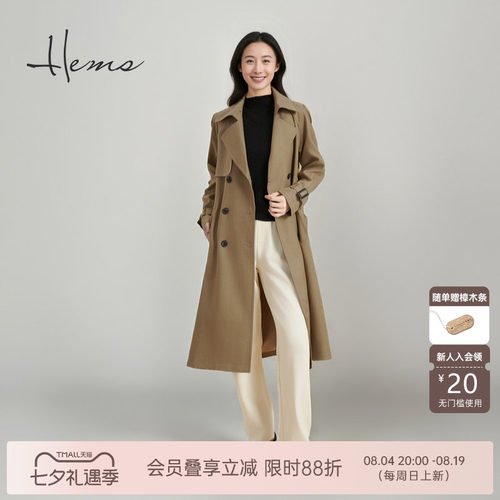 海尔曼斯25秋冬新品经典H版英伦双排扣长款气质风衣外套D4617D96