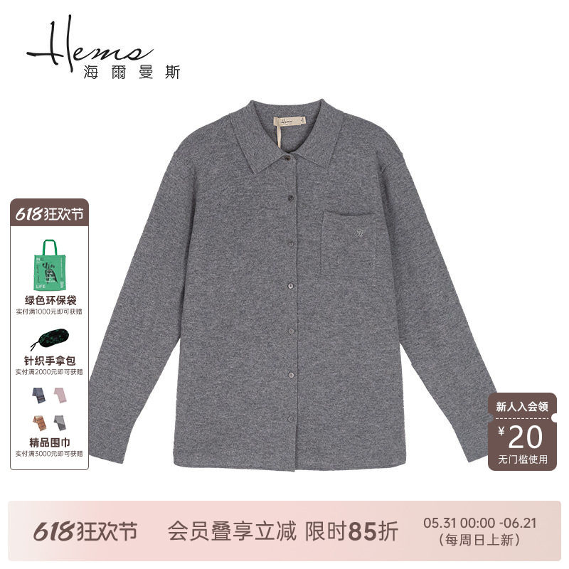 【门店同款】海尔曼斯女士衬衫领羊绒开衫针织衫通勤简约