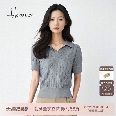 海尔曼斯绵羊毛休闲羊毛衫