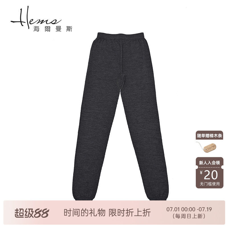 海尔曼斯新款女士冬季薄型无缝羊毛女裤打底裤保暖裤23996B49