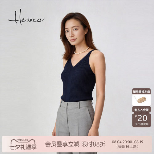 海尔曼斯26春季新款松弛内搭高弹显瘦棉针织吊带背心女21002A47