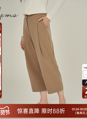 海尔曼斯绵羊毛八分阔腿裤复古宽松休闲通勤显瘦垂坠感D4697B99