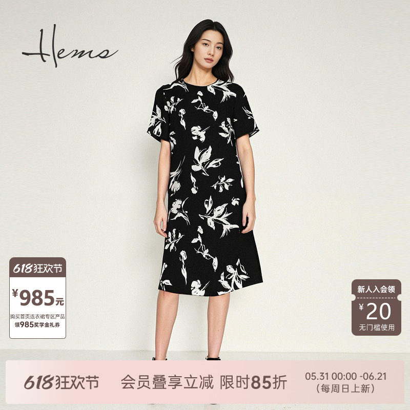 海尔曼斯25春夏新品飘逸轻盈收腰真丝桑蚕丝印花连衣裙25631C6Q