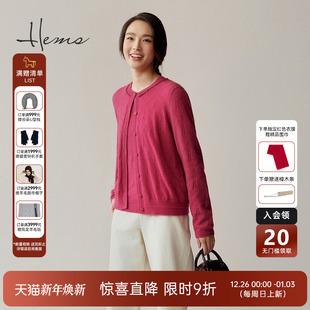 外套25033A7R 珍珠圆领100%山羊绒针织开衫 海尔曼斯25春夏新品 爆款