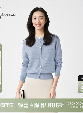 海尔曼斯25早秋新品通勤优雅简约修身收腰圆领针织开衫女D2903A91
