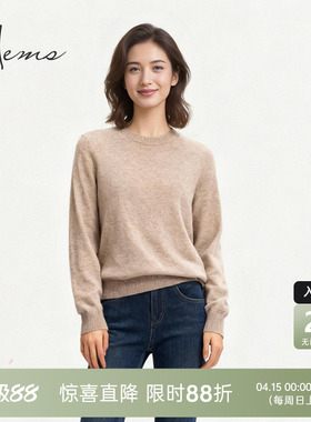 海尔曼斯25冬季新品精英衣橱高质感通勤圆领套头羊绒衫女D3904D71