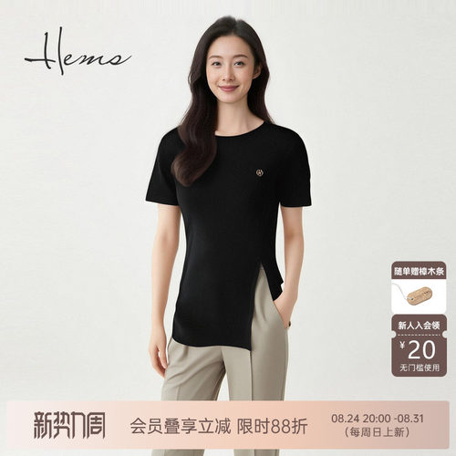 海尔曼斯春夏新品下摆开叉设计高智感优雅通勤显瘦小衫24904C9E