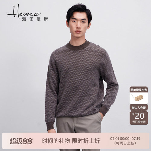 纯臻长袖羊绒衫海尔曼斯