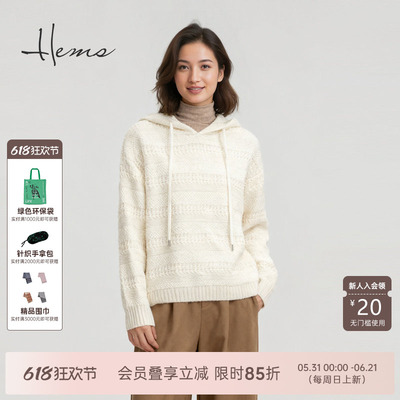 海尔曼斯25秋冬新品通勤百搭衣橱慵懒套头羊毛连帽针织衫D4945D41