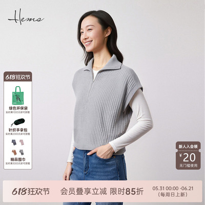 海尔曼斯25早秋新品精英衣橱时尚Polo领短袖轻暖无袖针织240L2D41