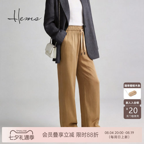 自然腰海尔曼斯长裤休闲裤