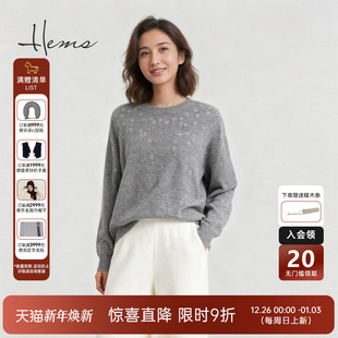 海尔曼斯25秋冬新品 女25959B41 典雅知性气质温柔系绣花圆领羊毛衫