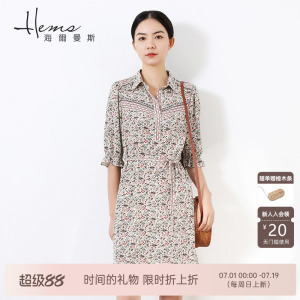 【门店同款】海尔曼斯桑蚕丝方领连衣裙撞色衬衫裙五分袖真丝长裙