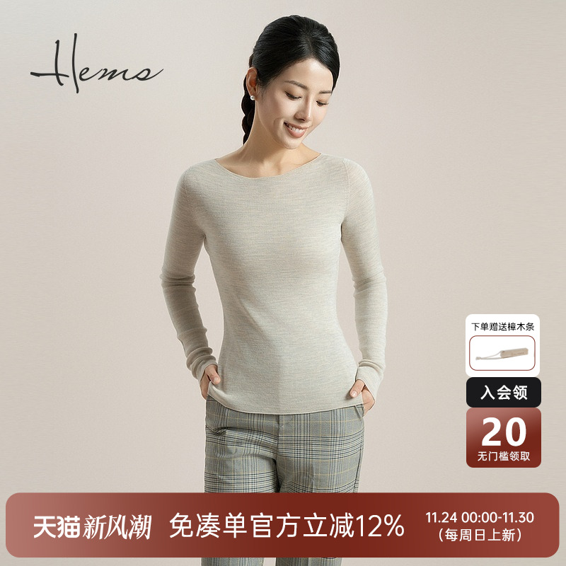 海尔曼斯绵羊毛套头羊毛衫