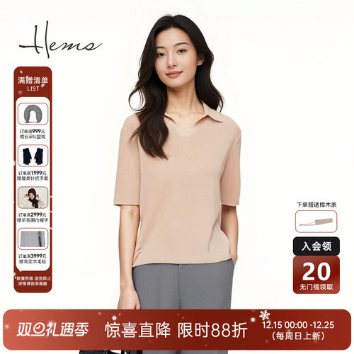 海尔曼斯25春夏新品高智感Polo领呼吸感轻盈桑蚕丝短袖T240A5C6E