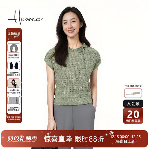 海尔曼斯春夏新品钩花短袖镂空针织连帽设计造型小衫女24061C9E