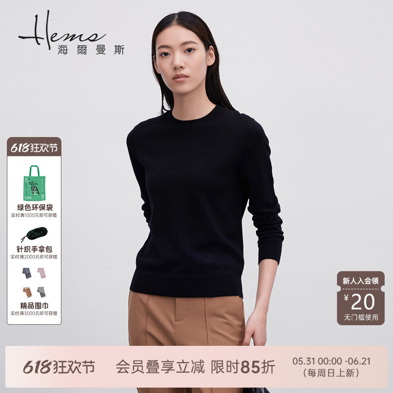 【门店同款】海尔曼斯圆领精纺羊绒衫黑色简约打底衫保暖套头衫女