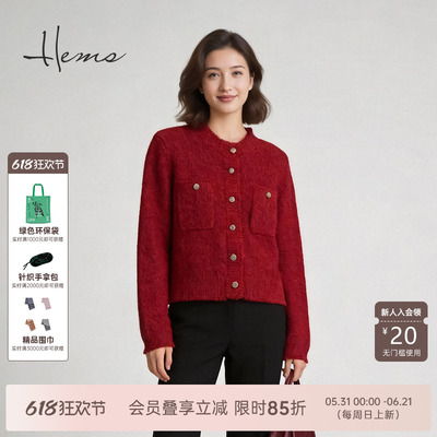 海尔曼斯25冬季新品复古小香风知性通勤高智感羊绒开衫女259B1B7R
