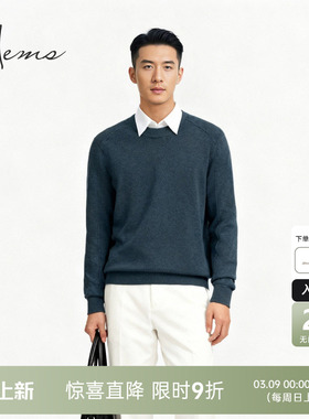 海尔曼斯25秋冬新品精英商务休闲百搭松弛圆领亲肤羊毛衫D0723B42