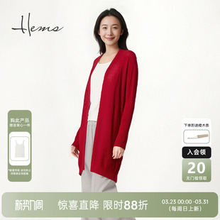 海尔曼斯25早秋新品 女20026A49 百搭度假通勤皆宜轻盈软糯针织开衫