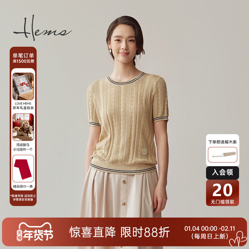 海尔曼斯25春夏新品休闲老钱风棉丝绒麻花圆领短袖针织女25058C3E