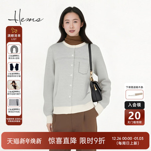 海尔曼斯25秋冬新品 廓形短上衣外套240Q7D4R 高原纯粹羊毛休闲开衫