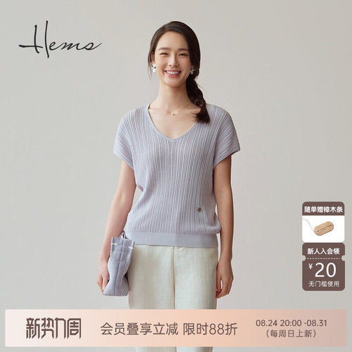 海尔曼斯25春夏新品长期衣橱极简气质V领短袖针织女25062C9E