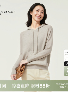 海尔曼斯25早秋城市轻运动休闲百搭云感连帽羊毛针织衫210A3D31