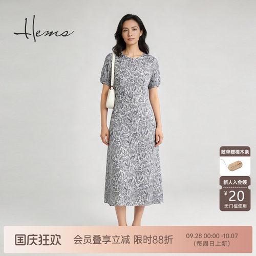海尔曼斯气质优雅连衣裙