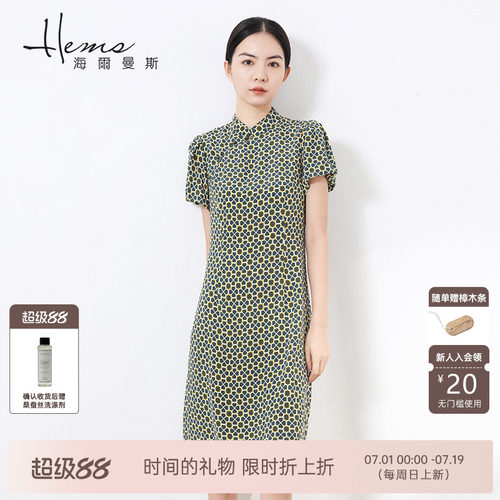 海尔曼斯旗袍风桑蚕丝连衣裙